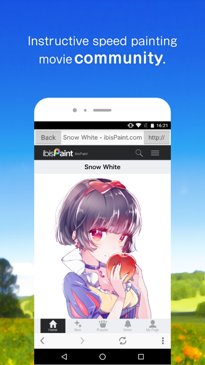爱笔思画x中文版最新版2