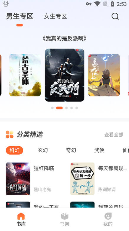 火炉书屋app0