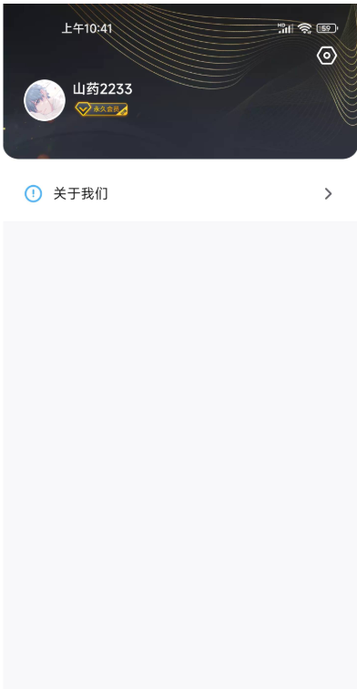 VMOSpro会员解锁版0