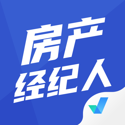 房地产经纪人考试题库最新下载