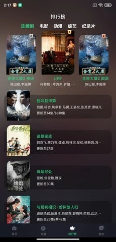绿茶影视1