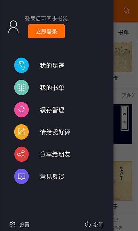顶点小说4