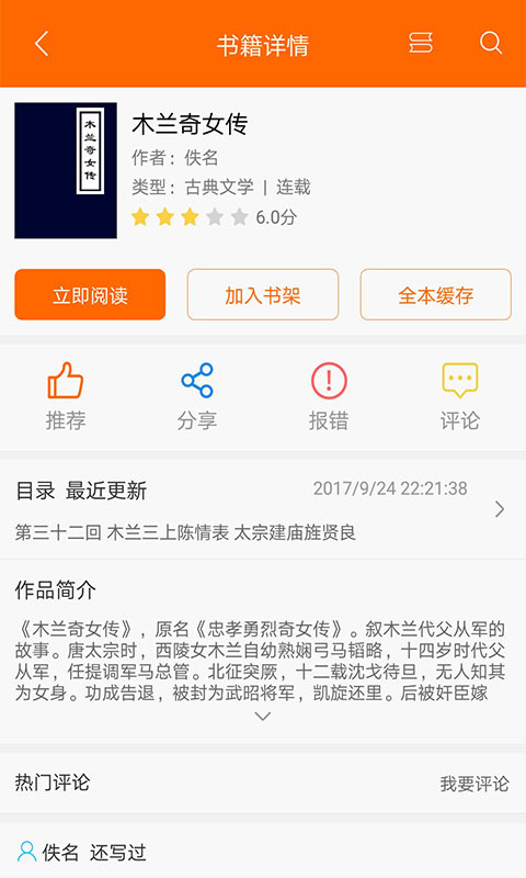顶点小说1