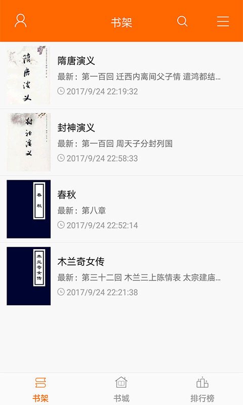 顶点小说3