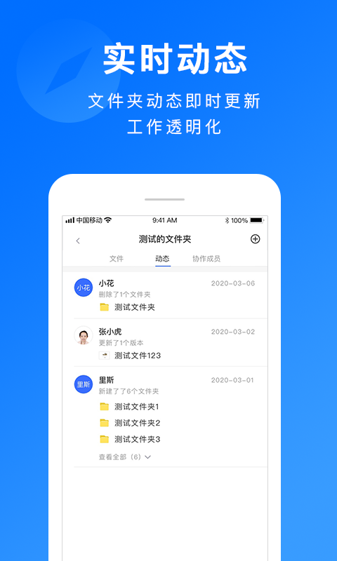 担当办公3